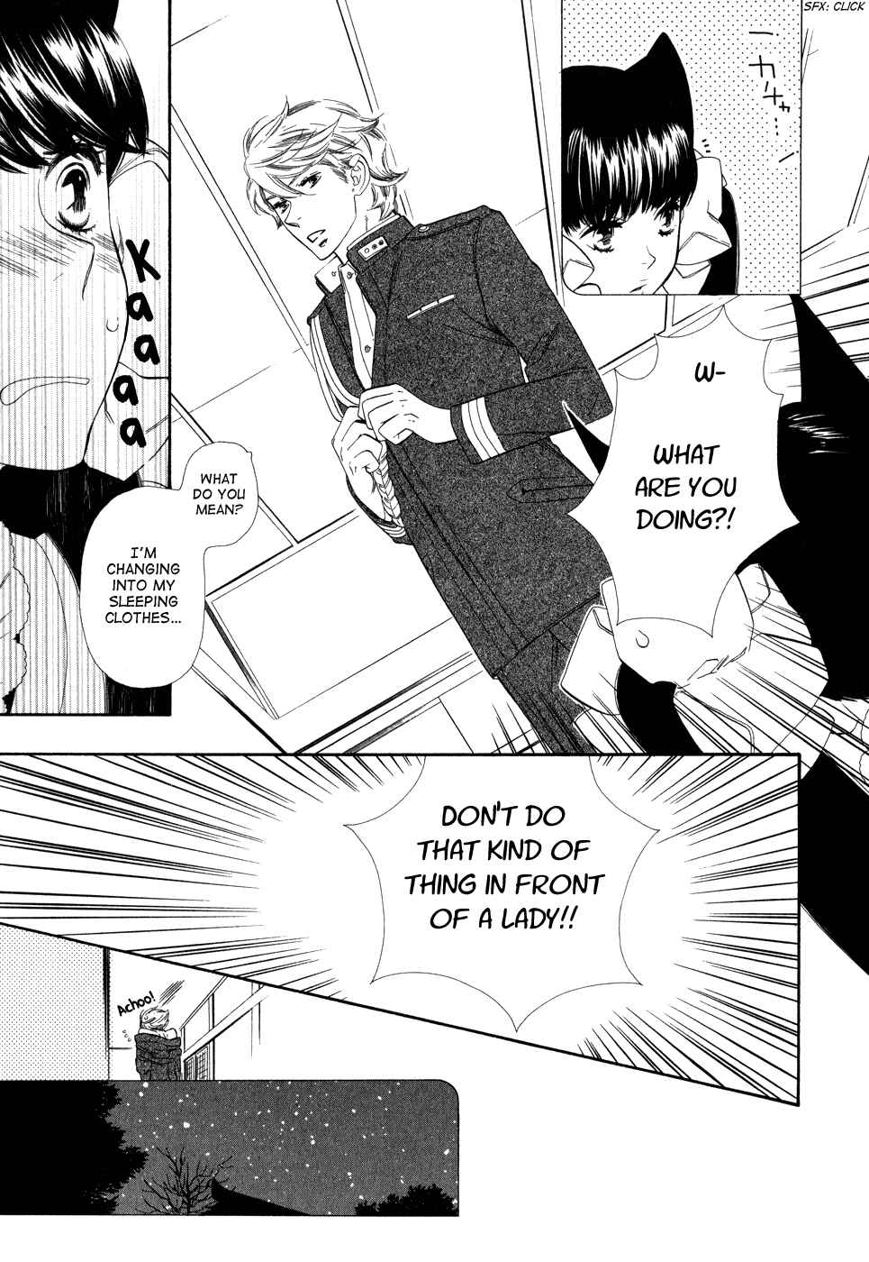 Page 14 Chapter 4 Maiden Demon Zakuro