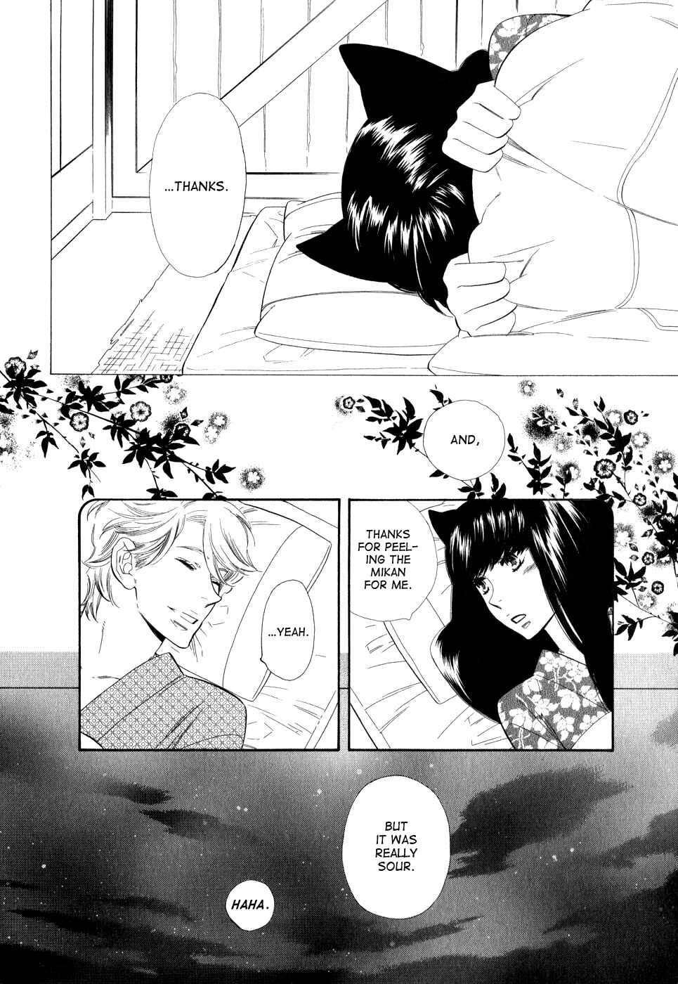 Page 19 Chapter 4 Maiden Demon Zakuro