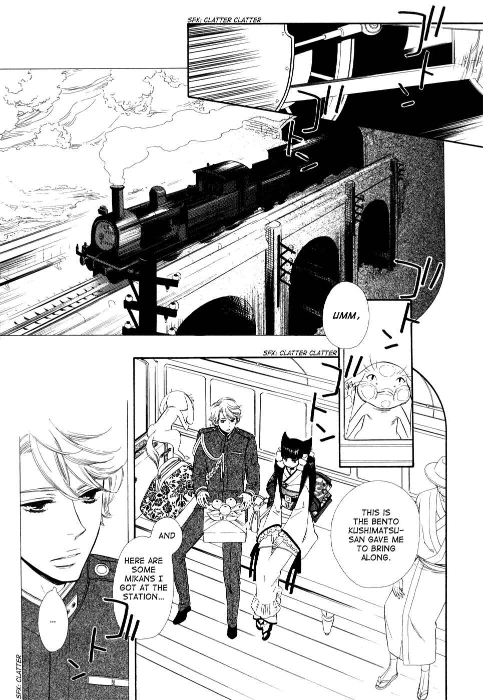 Page 4 Chapter 4 Maiden Demon Zakuro