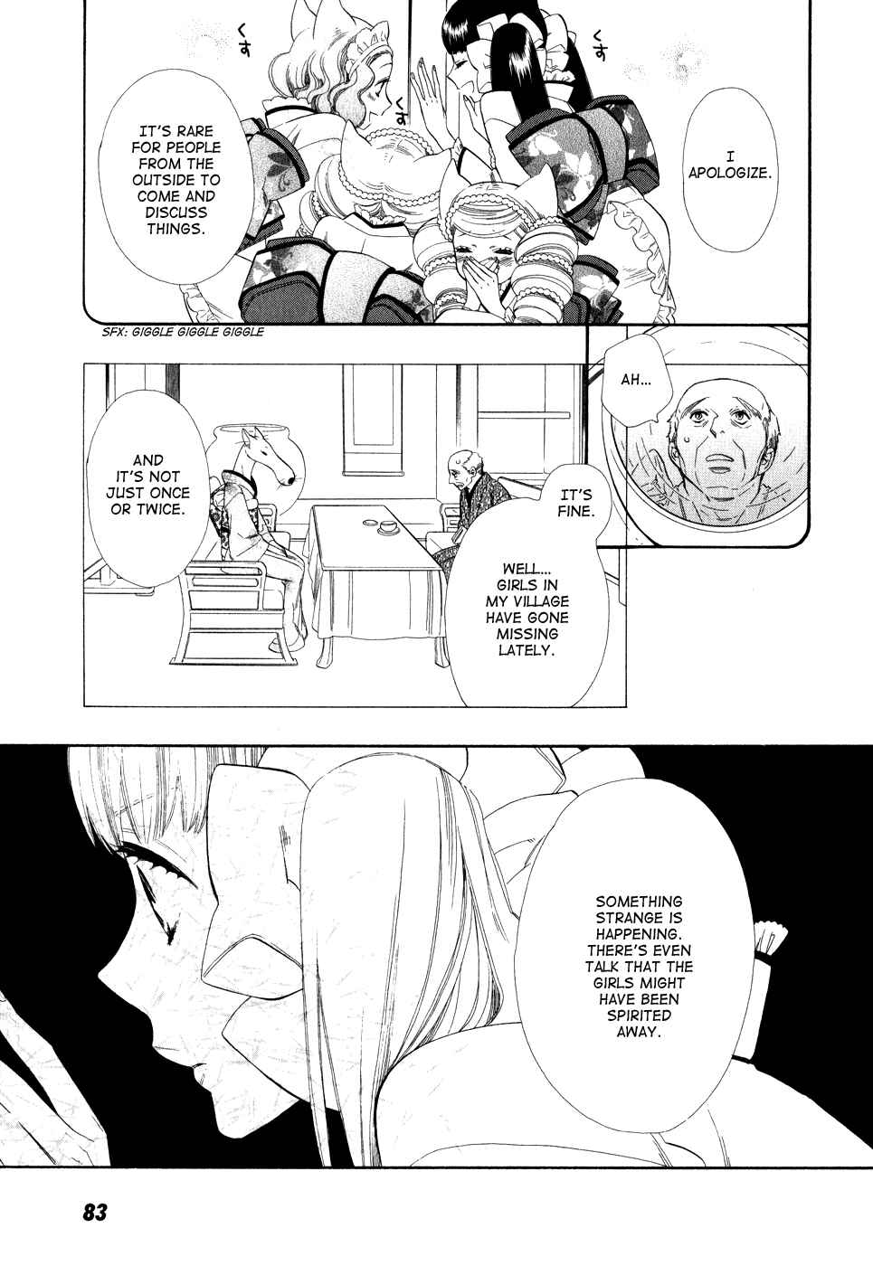Page 6 Chapter 4 Maiden Demon Zakuro