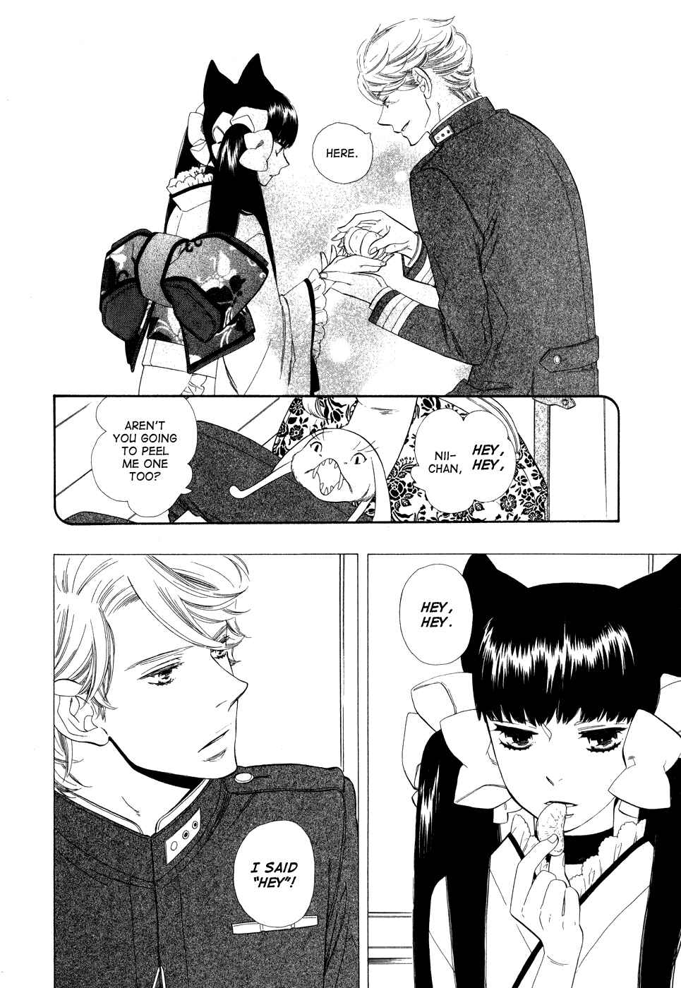 Page 9 Chapter 4 Maiden Demon Zakuro