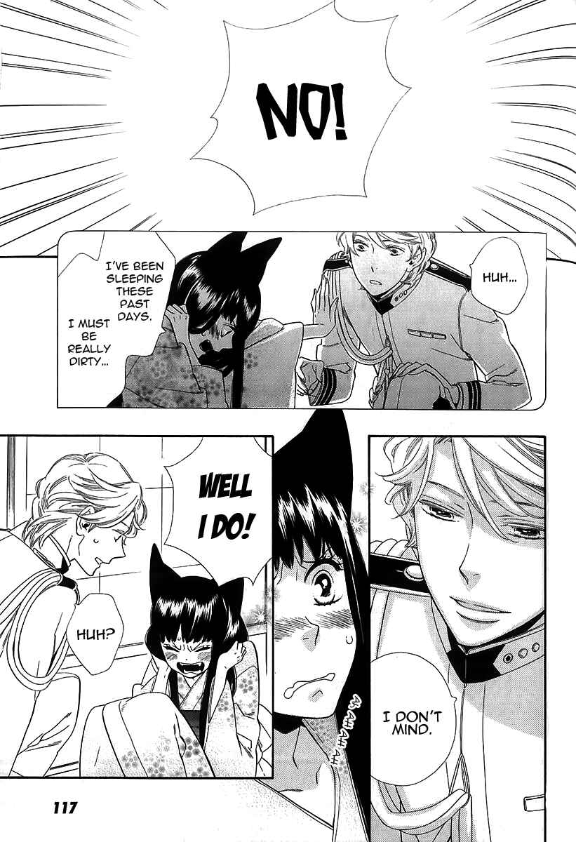Page 10 Chapter 42 Maiden Demon Zakuro