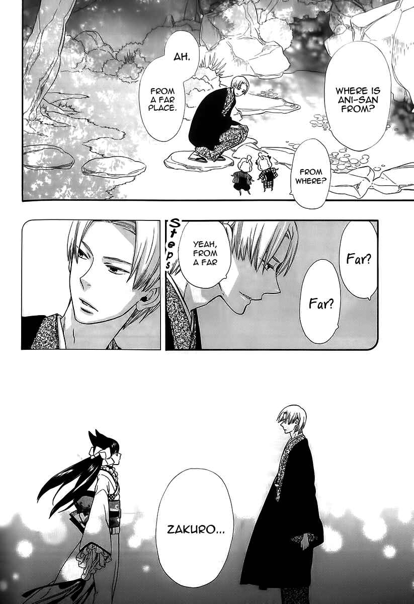 Page 15 Chapter 42 Maiden Demon Zakuro
