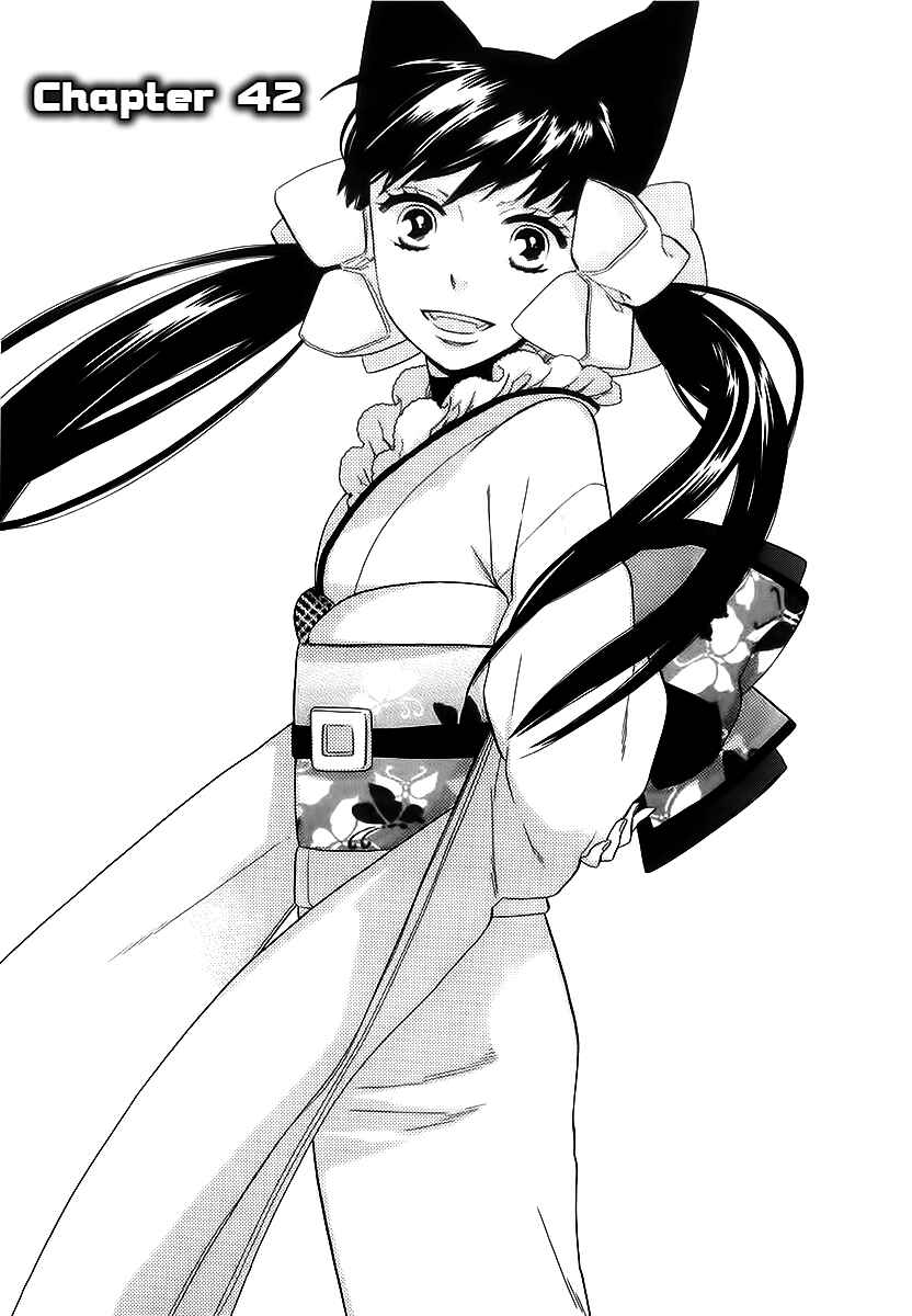 Page 2 Chapter 42 Maiden Demon Zakuro