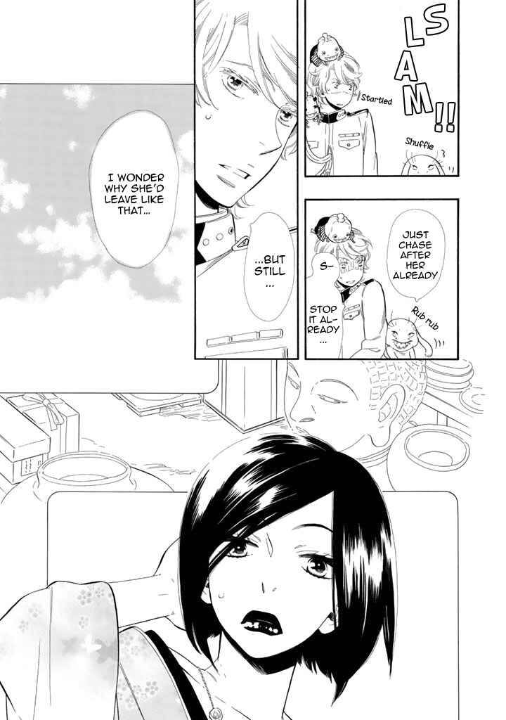 Page 16 Chapter 22 Maiden Demon Zakuro