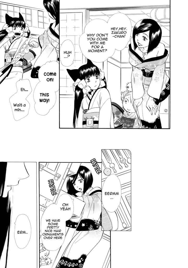 Page 18 Chapter 22 Maiden Demon Zakuro