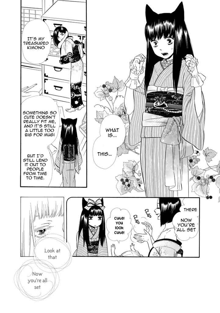 Page 19 Chapter 22 Maiden Demon Zakuro