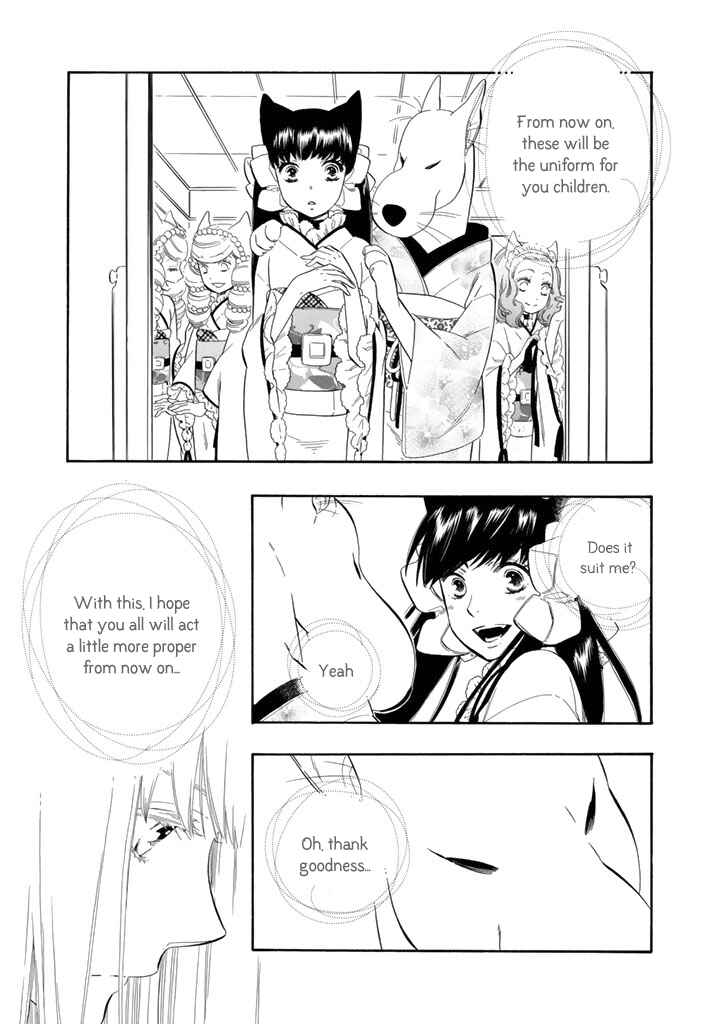 Page 20 Chapter 22 Maiden Demon Zakuro