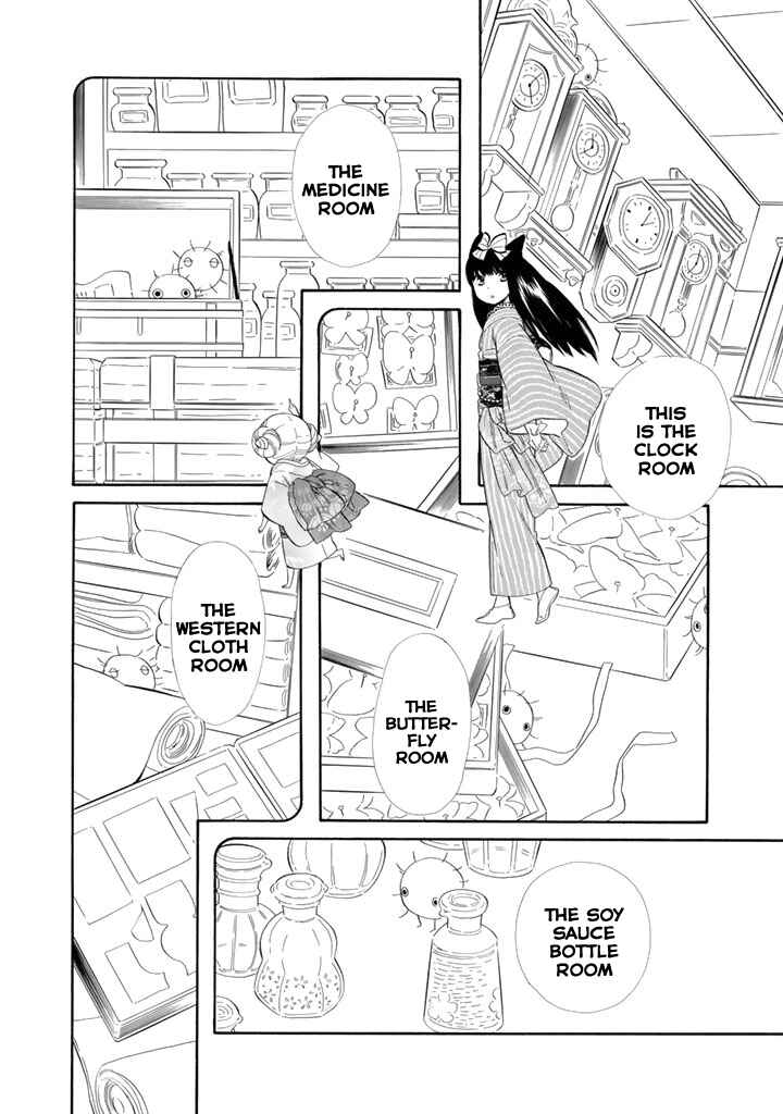 Page 23 Chapter 22 Maiden Demon Zakuro