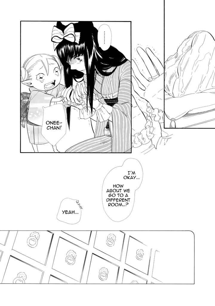 Page 25 Chapter 22 Maiden Demon Zakuro
