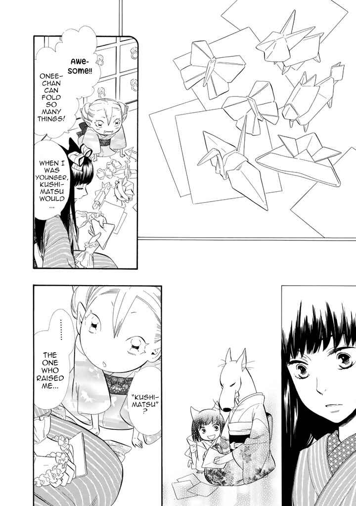Page 27 Chapter 22 Maiden Demon Zakuro