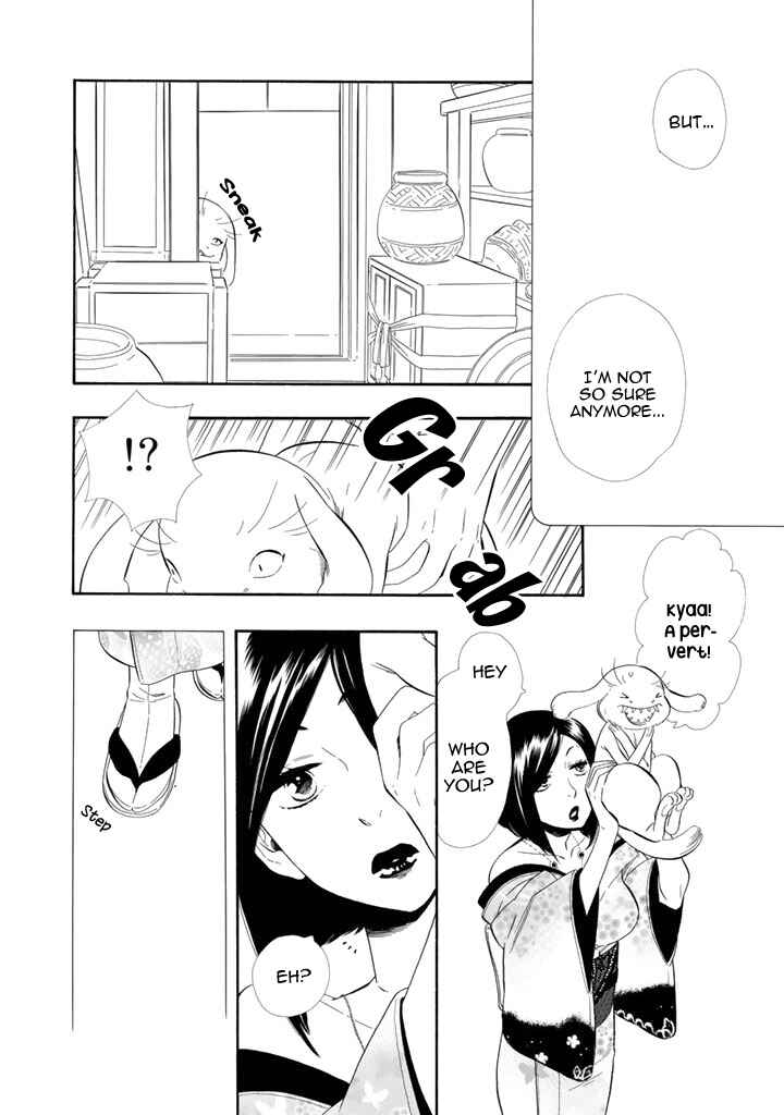 Page 29 Chapter 22 Maiden Demon Zakuro