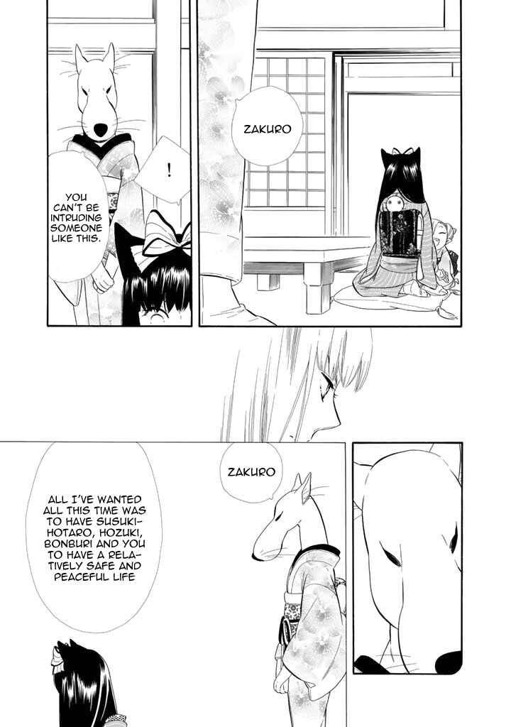 Page 30 Chapter 22 Maiden Demon Zakuro