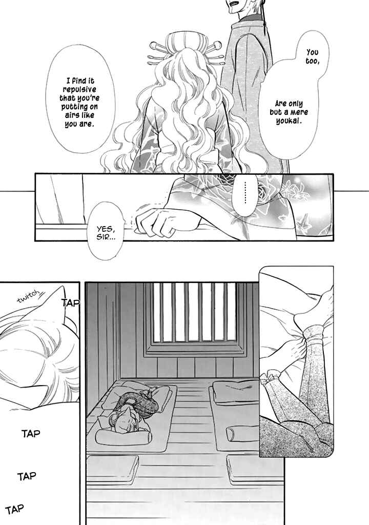 Page 10 Chapter 27 Maiden Demon Zakuro