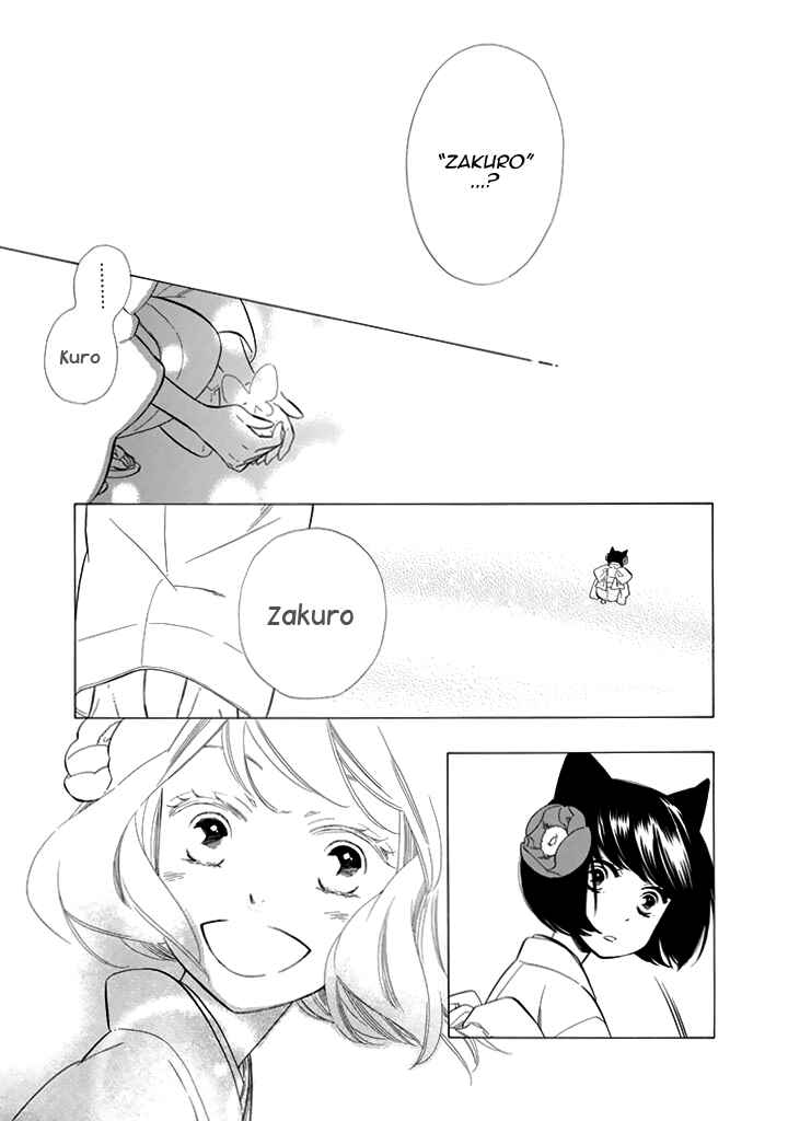 Page 14 Chapter 27 Maiden Demon Zakuro