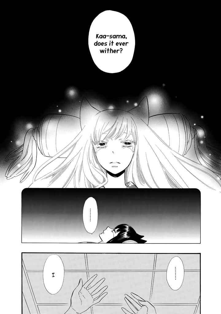 Page 17 Chapter 27 Maiden Demon Zakuro
