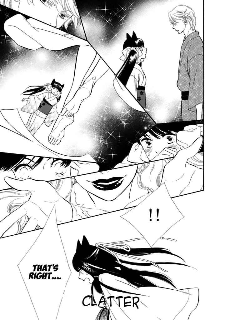 Page 18 Chapter 27 Maiden Demon Zakuro