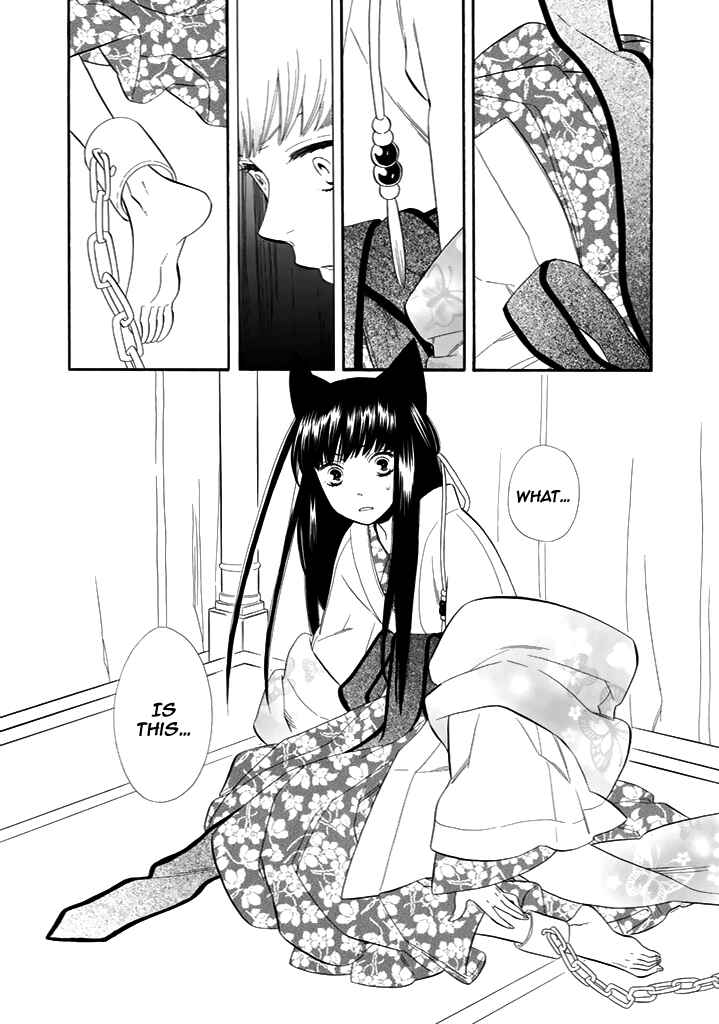 Page 19 Chapter 27 Maiden Demon Zakuro