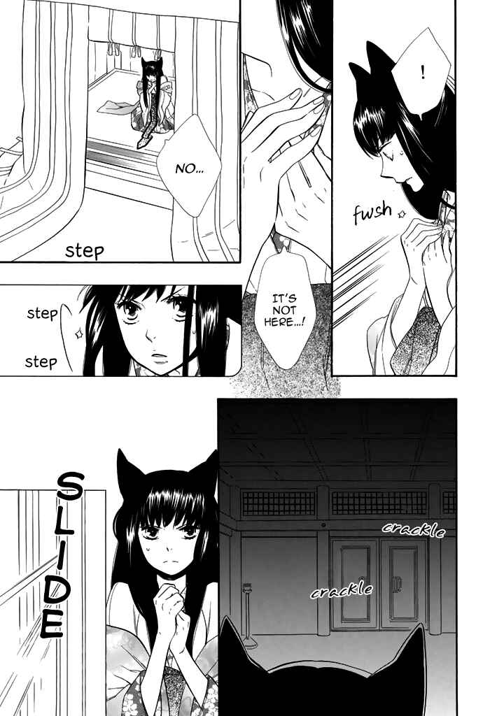 Page 20 Chapter 27 Maiden Demon Zakuro