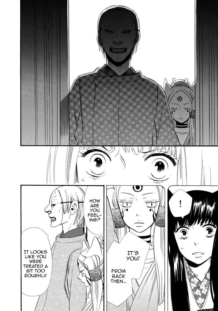 Page 21 Chapter 27 Maiden Demon Zakuro
