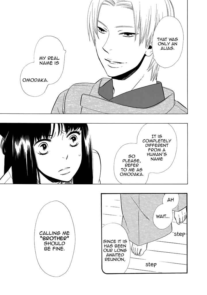Page 24 Chapter 27 Maiden Demon Zakuro
