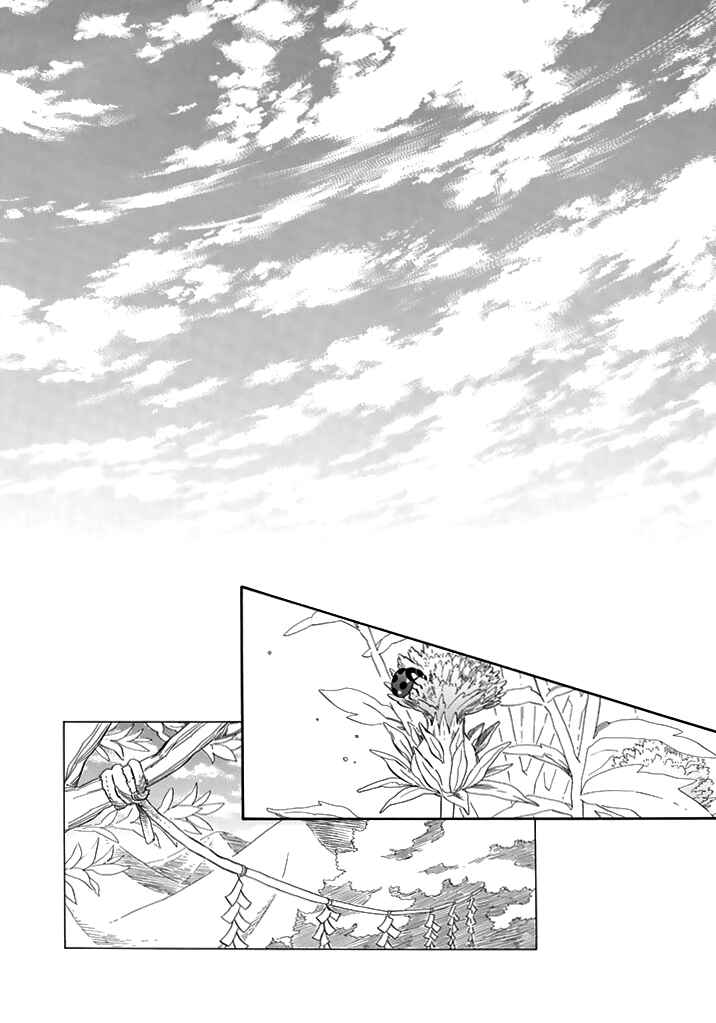 Page 3 Chapter 27 Maiden Demon Zakuro