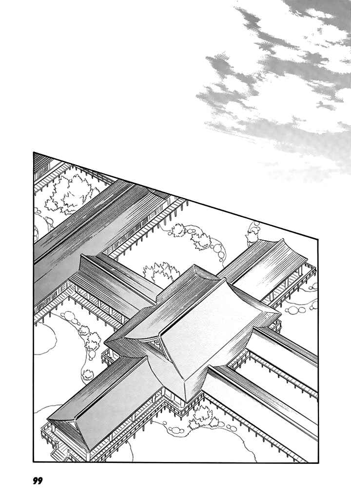 Page 4 Chapter 27 Maiden Demon Zakuro