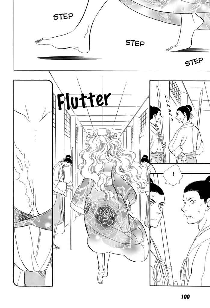 Page 5 Chapter 27 Maiden Demon Zakuro