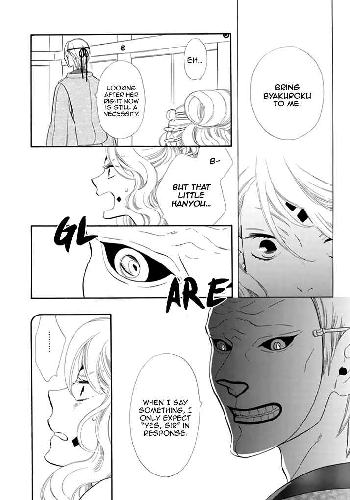 Page 9 Chapter 27 Maiden Demon Zakuro