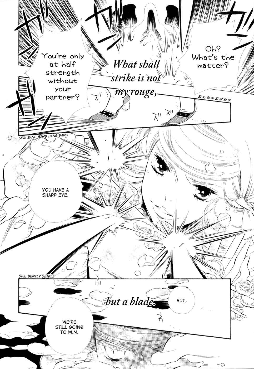 Page 13 Chapter 10 Maiden Demon Zakuro