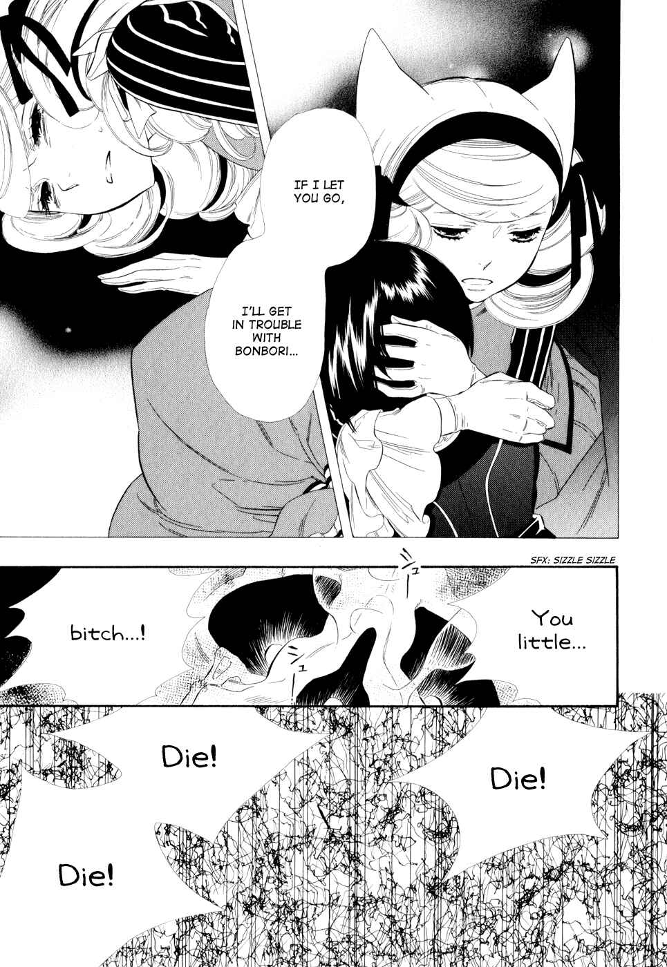 Page 16 Chapter 10 Maiden Demon Zakuro