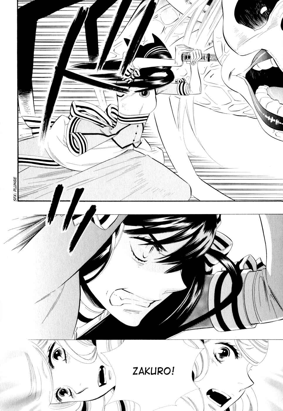 Page 17 Chapter 10 Maiden Demon Zakuro