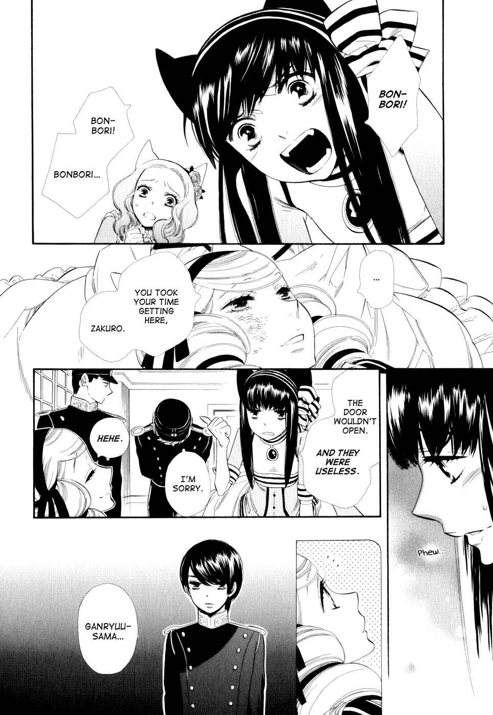 Page 19 Chapter 10 Maiden Demon Zakuro