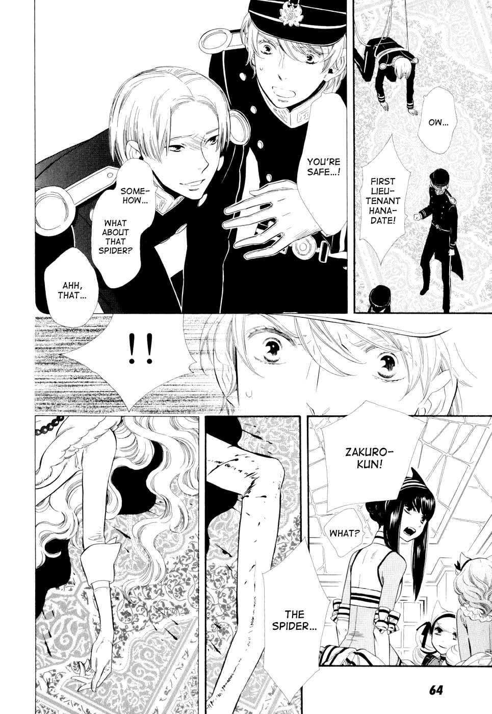 Page 21 Chapter 10 Maiden Demon Zakuro