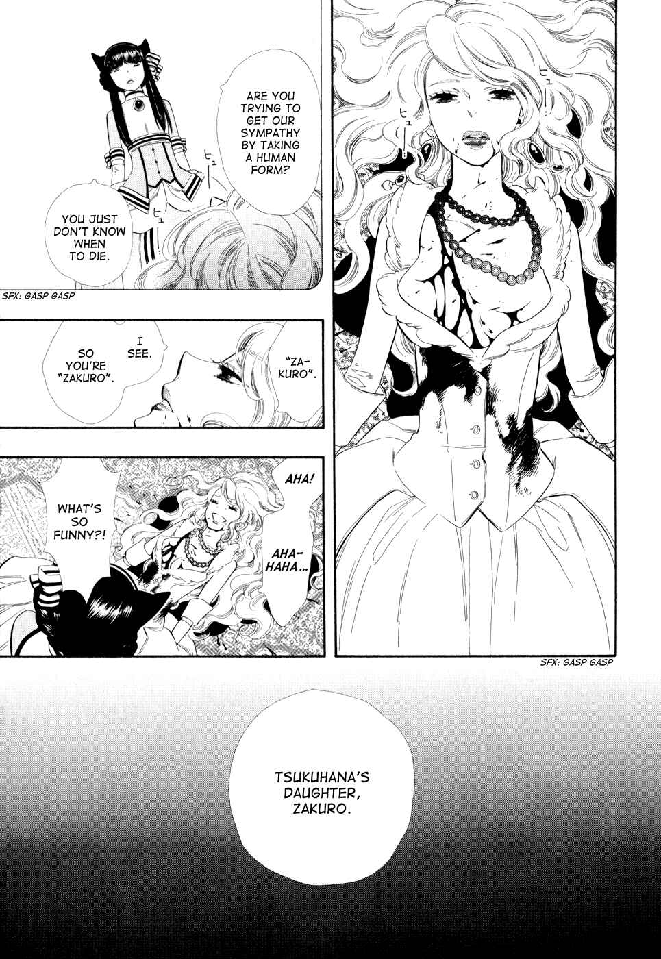 Page 22 Chapter 10 Maiden Demon Zakuro