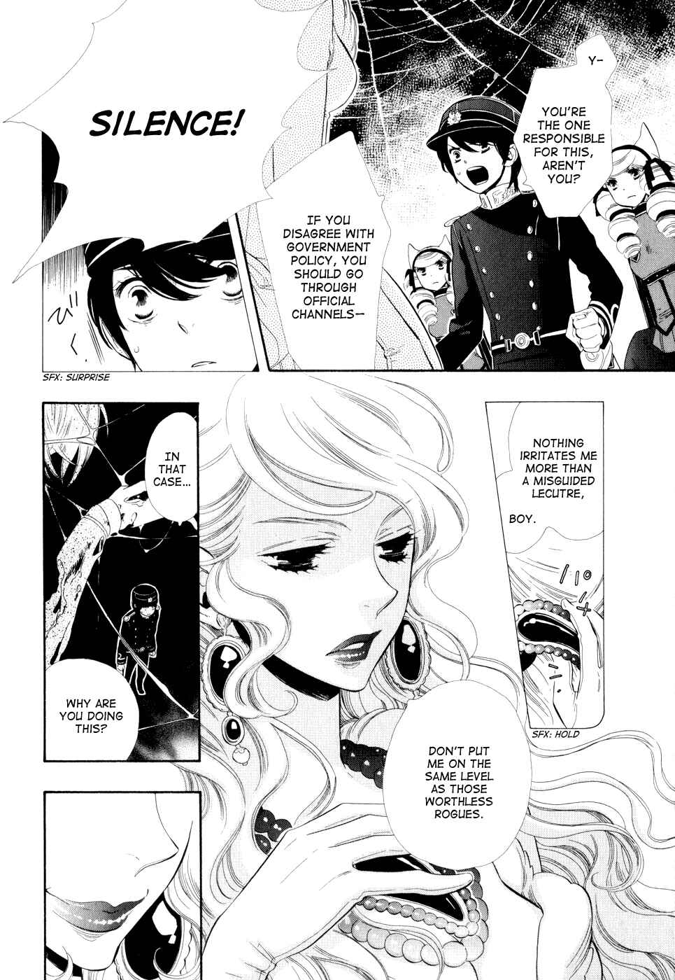 Page 5 Chapter 10 Maiden Demon Zakuro
