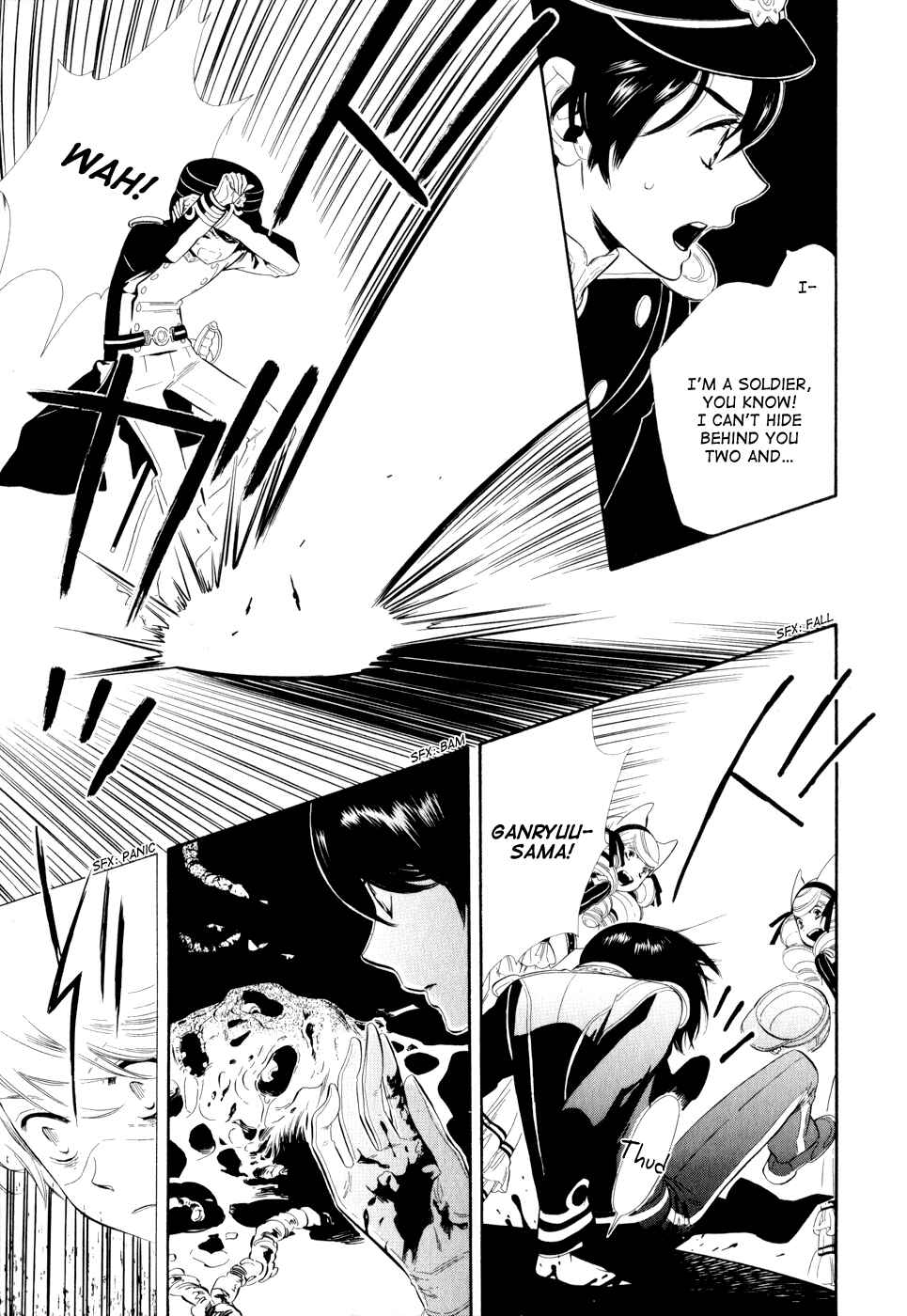Page 8 Chapter 10 Maiden Demon Zakuro