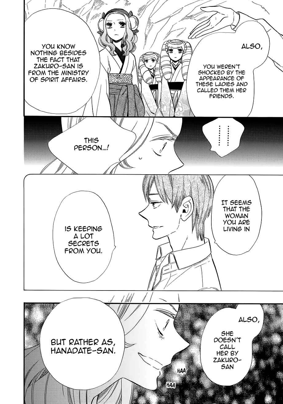 Page 21 Chapter 56 Maiden Demon Zakuro