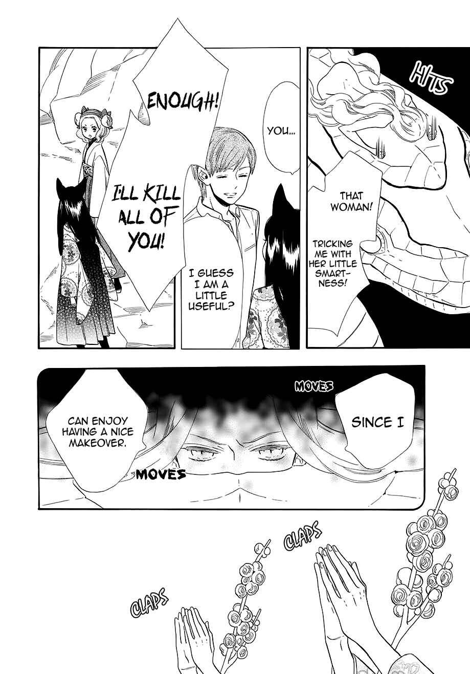 Page 23 Chapter 56 Maiden Demon Zakuro