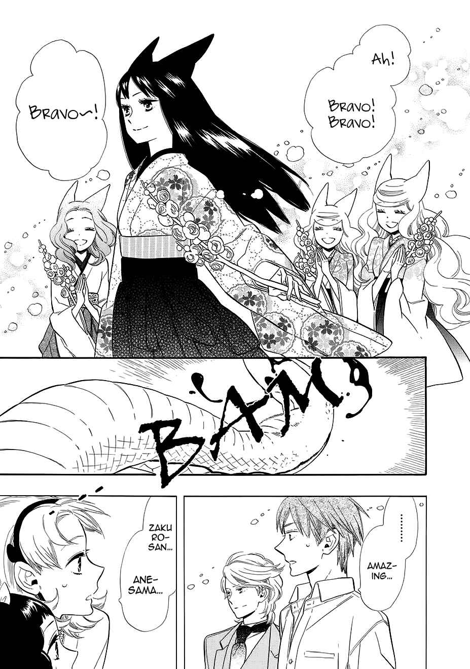 Page 28 Chapter 56 Maiden Demon Zakuro
