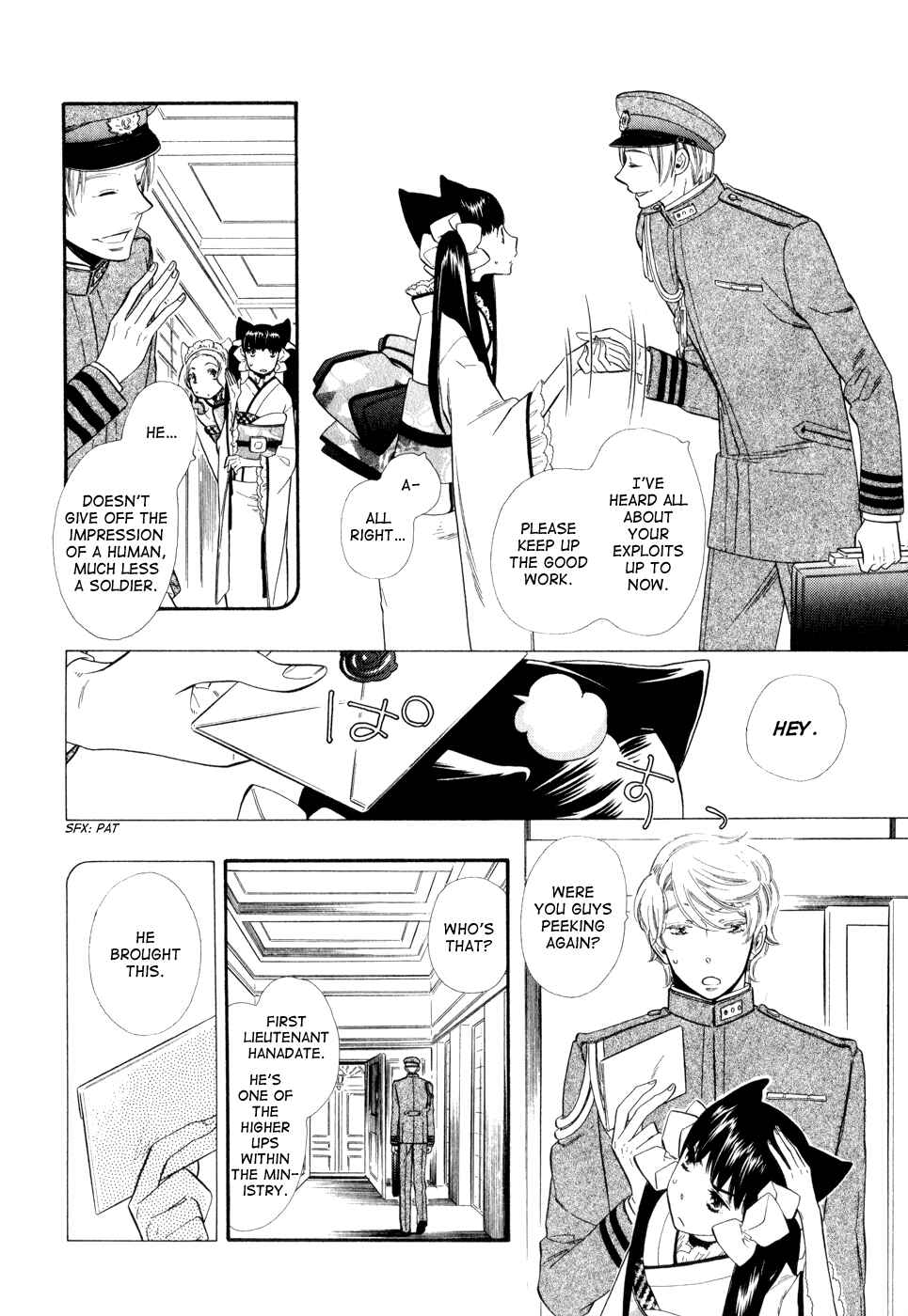Page 12 Chapter 8 Maiden Demon Zakuro
