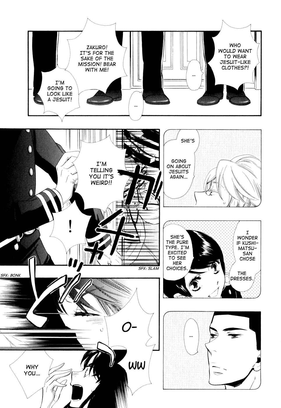 Page 15 Chapter 8 Maiden Demon Zakuro