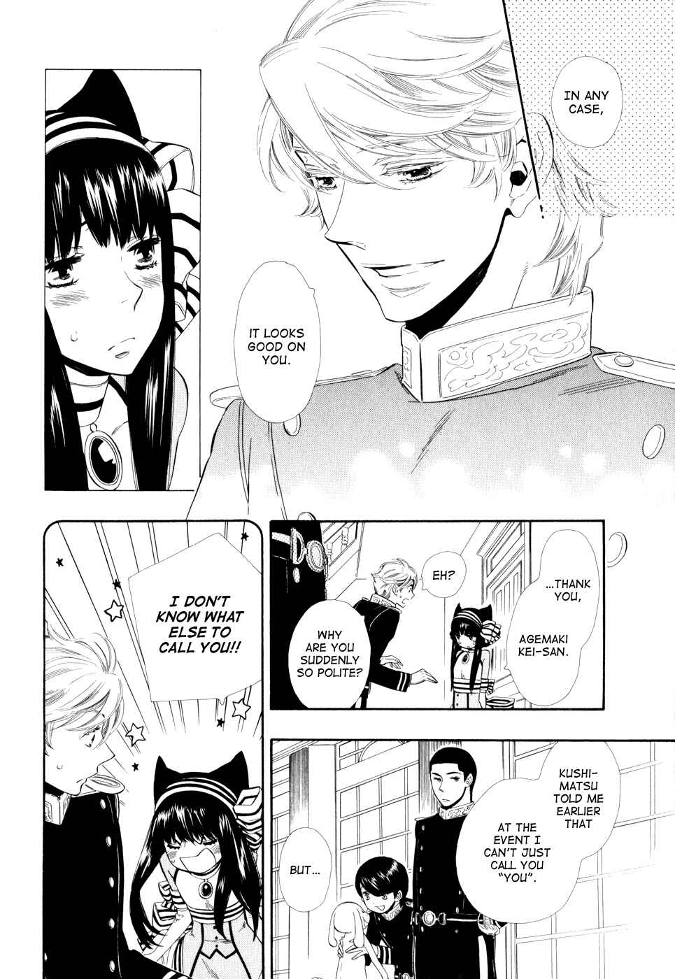 Page 18 Chapter 8 Maiden Demon Zakuro