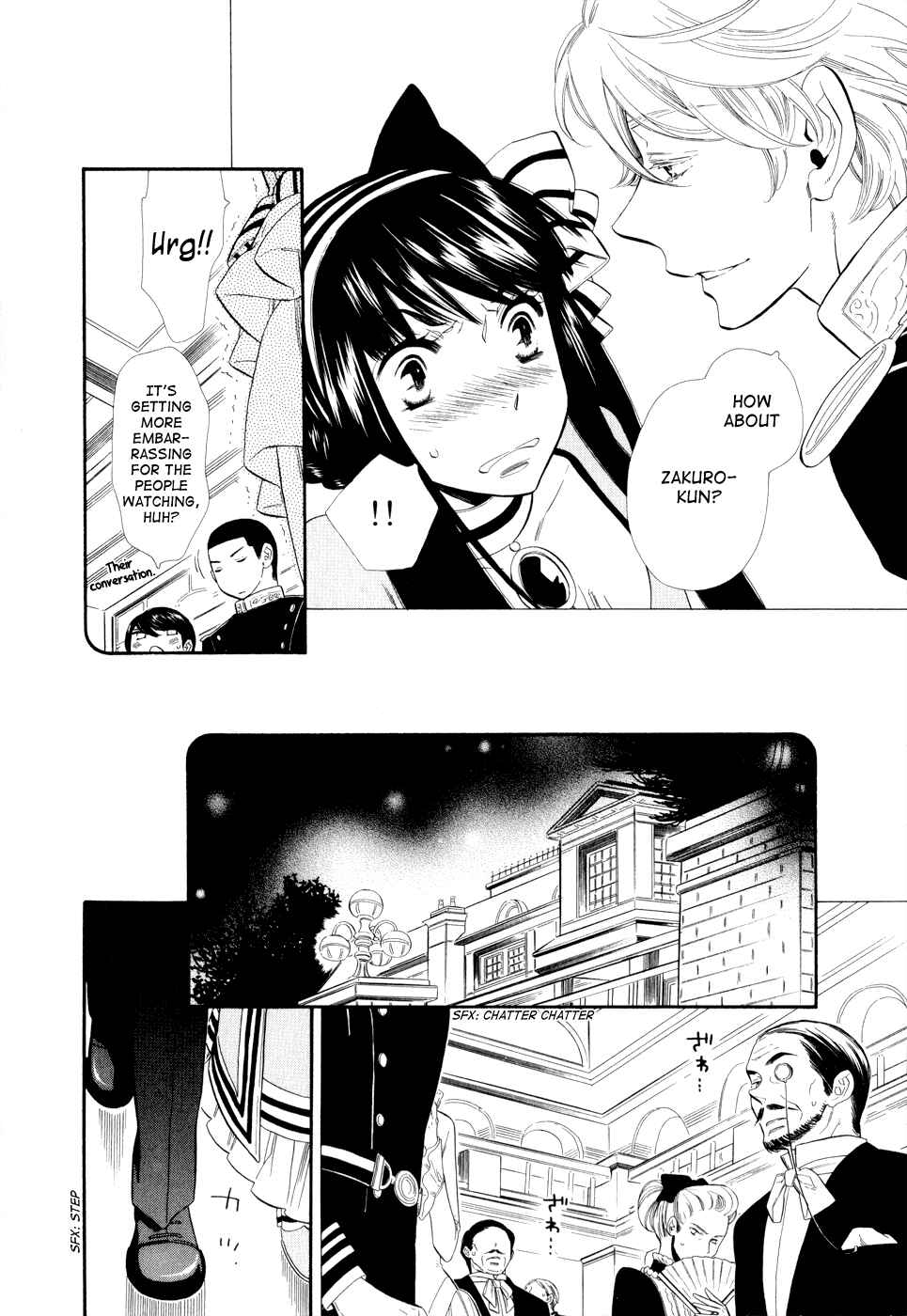 Page 20 Chapter 8 Maiden Demon Zakuro