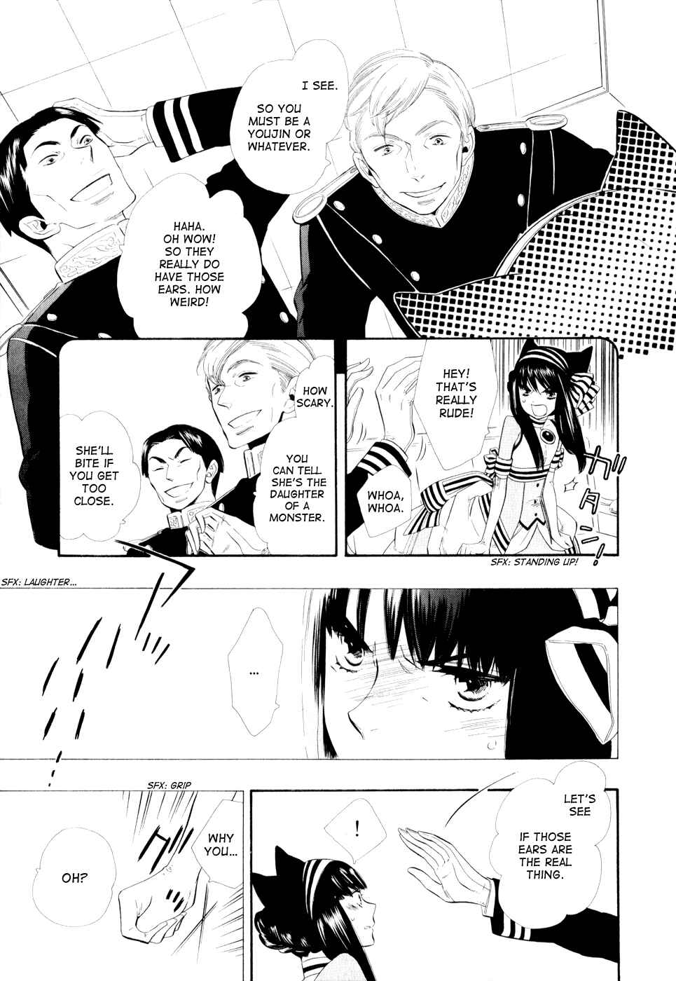 Page 25 Chapter 8 Maiden Demon Zakuro