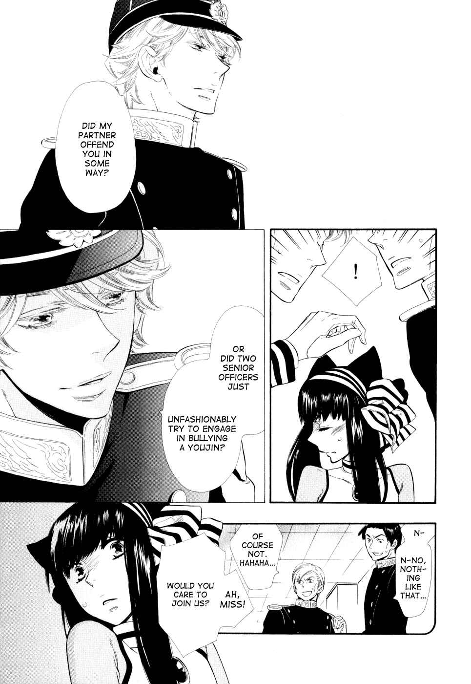 Page 27 Chapter 8 Maiden Demon Zakuro