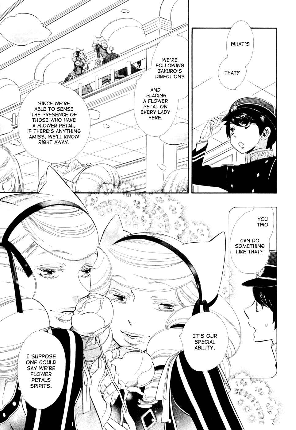 Page 31 Chapter 8 Maiden Demon Zakuro