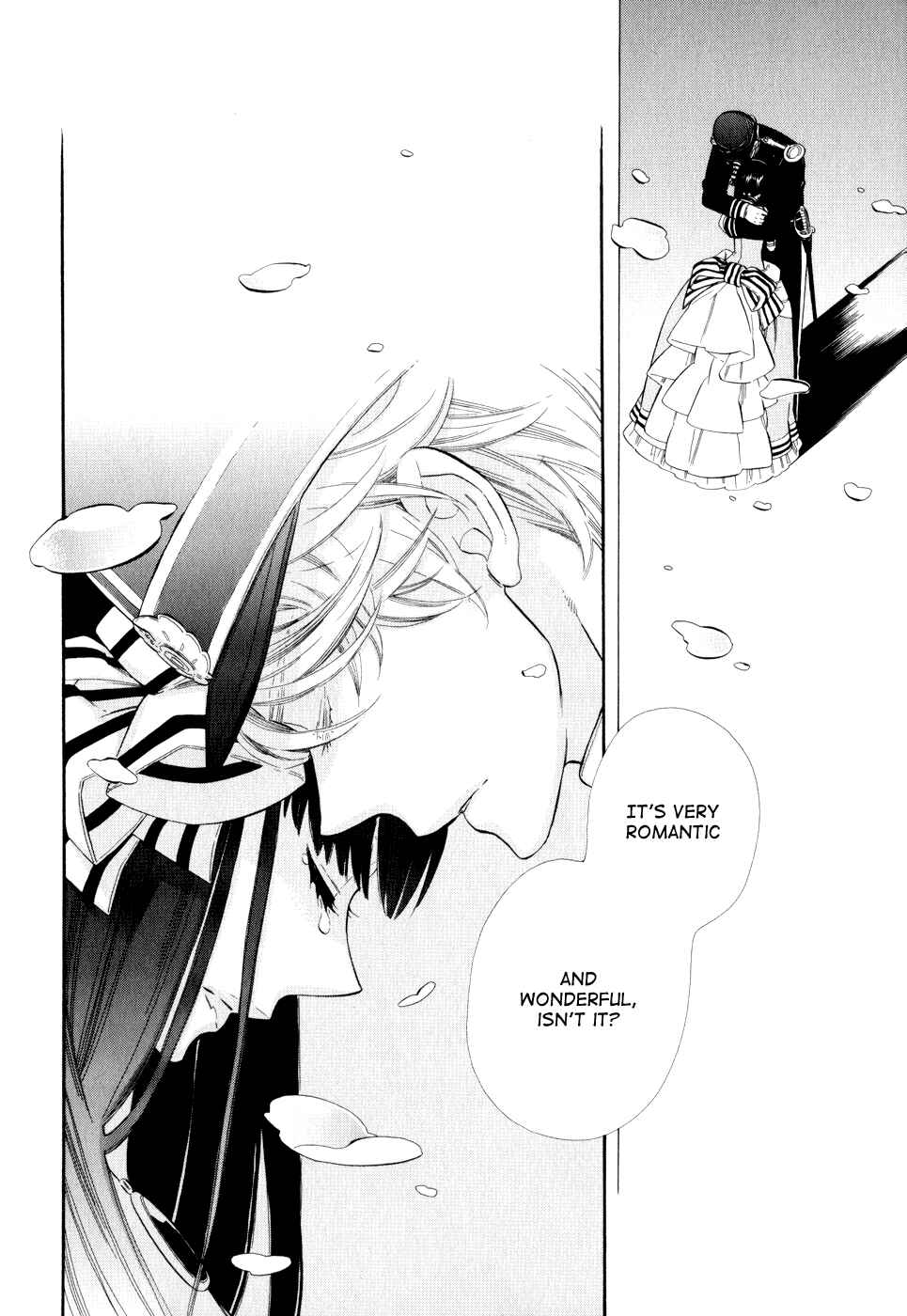 Page 32 Chapter 8 Maiden Demon Zakuro