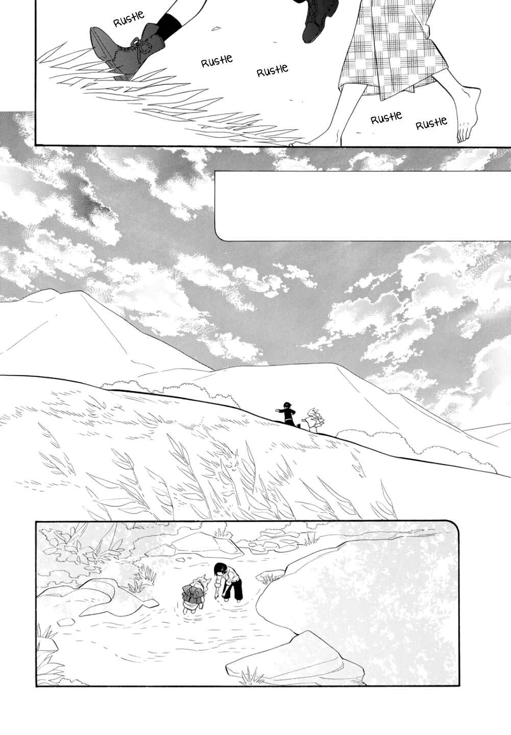 Page 3 Chapter 73 Maiden Demon Zakuro
