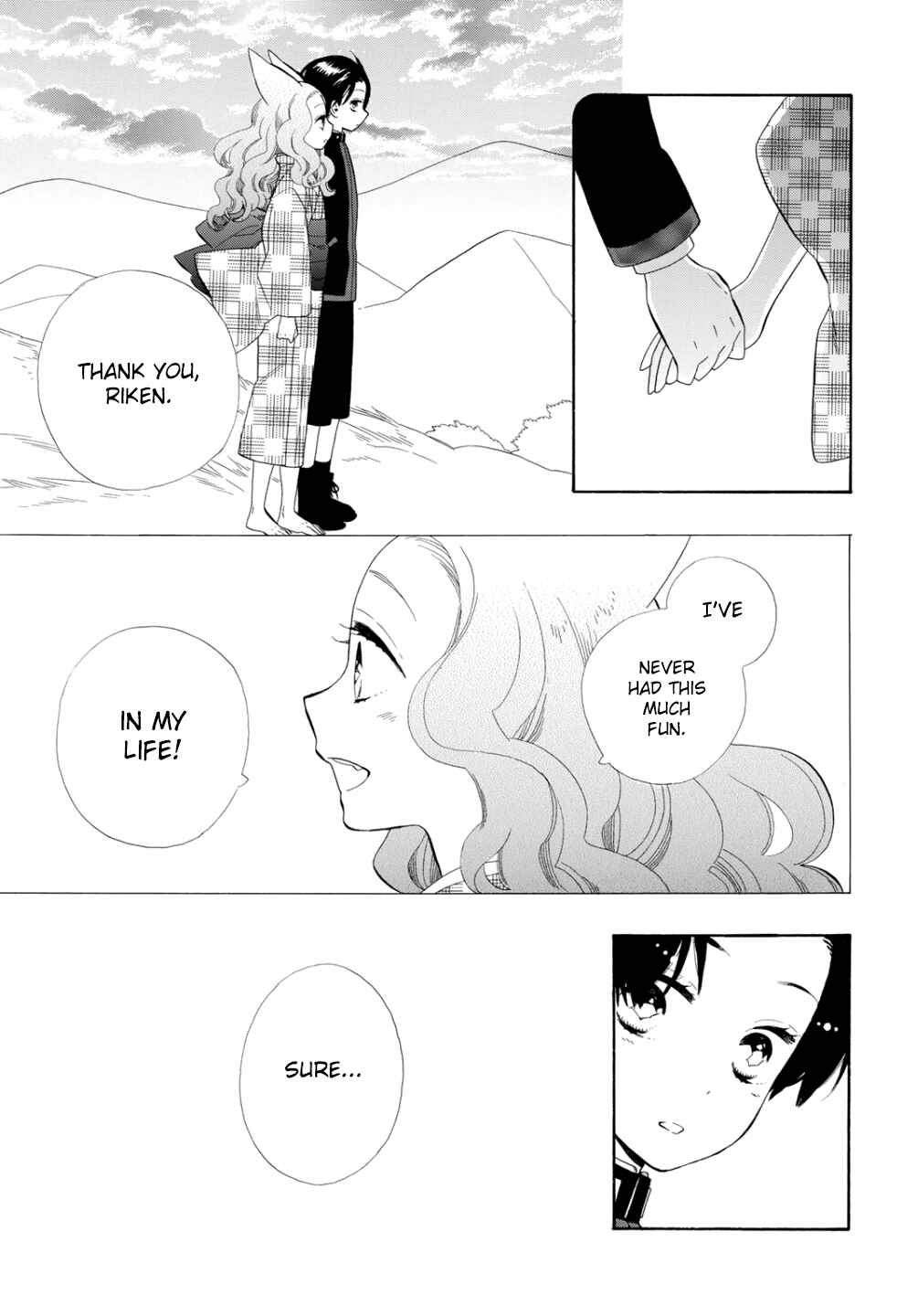 Page 6 Chapter 73 Maiden Demon Zakuro